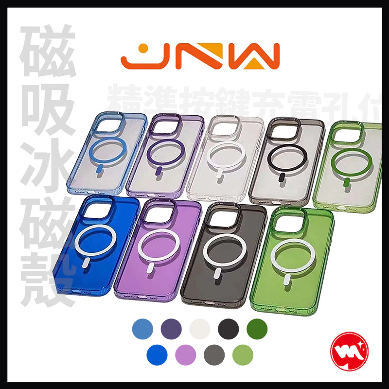 JNW Case MagSafe